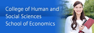人College of human and Social Aciences School of Economics